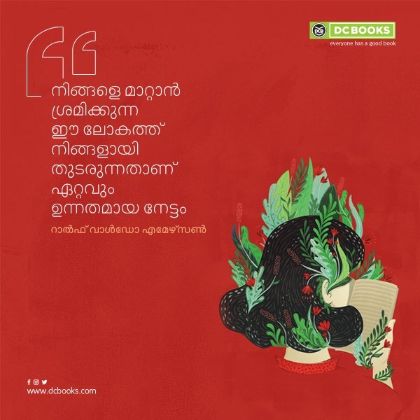 Malayalam Quotes