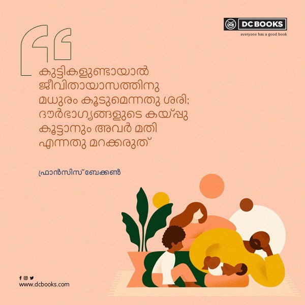 Malayalam Quotes