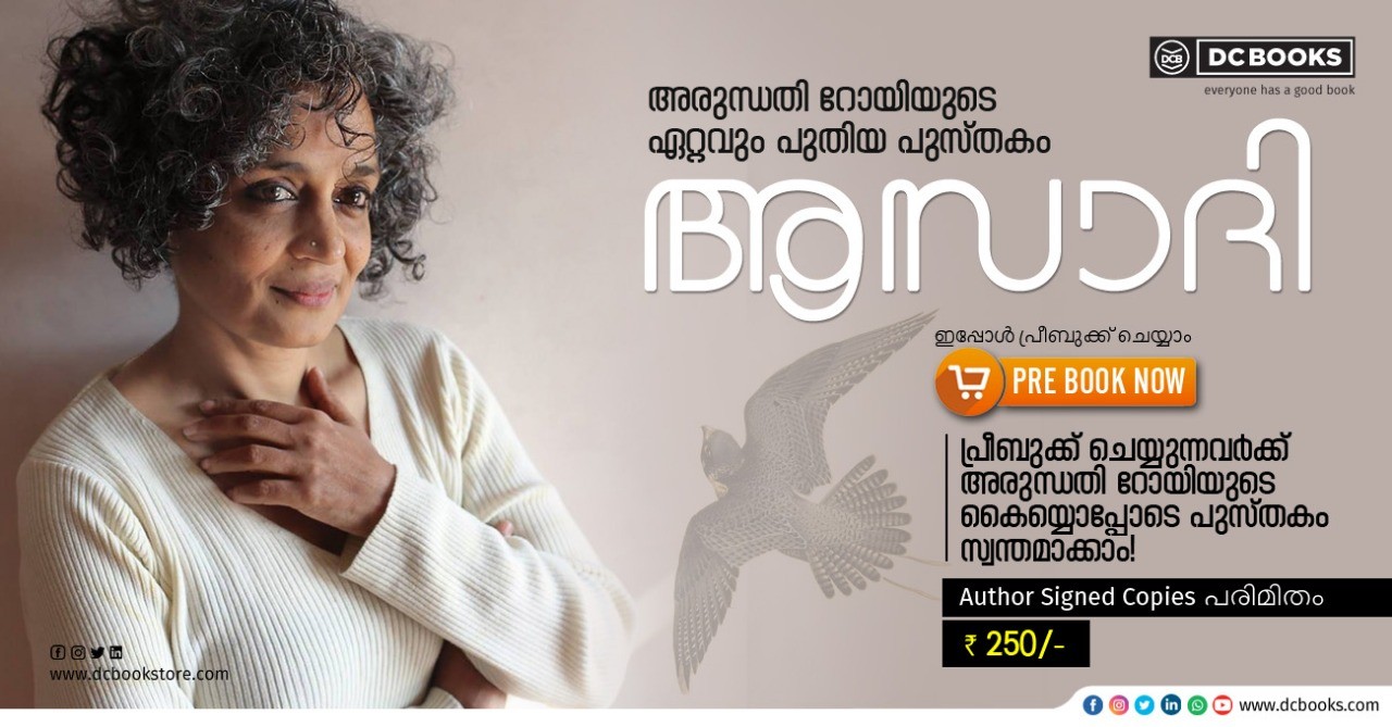 AZADI - MALAYALAM - AUTHOR SIGNED (PRE BOOKING) By : ARUNDHATI ROY