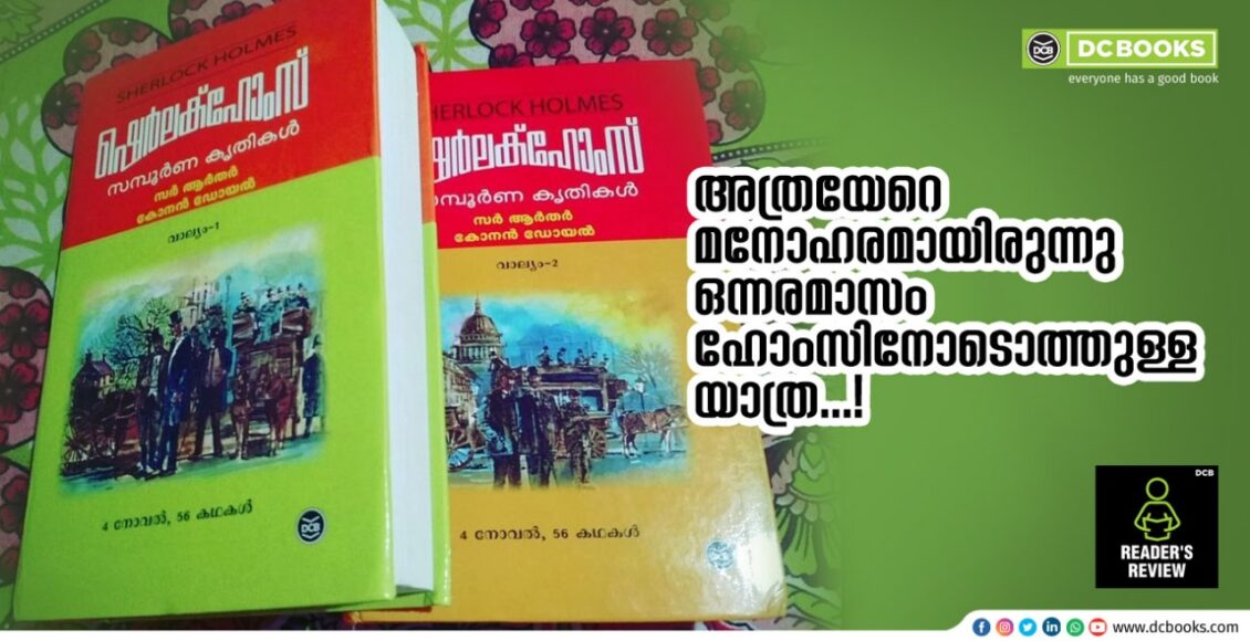 ചിത്രത്തിന് കടപ്പാട് ശരത് ടിഎം