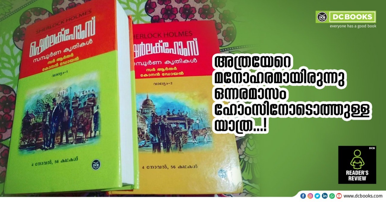 ചിത്രത്തിന് കടപ്പാട് ശരത് ടിഎം