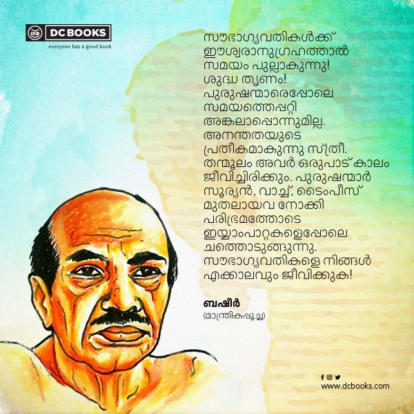 Malayalam Quotes