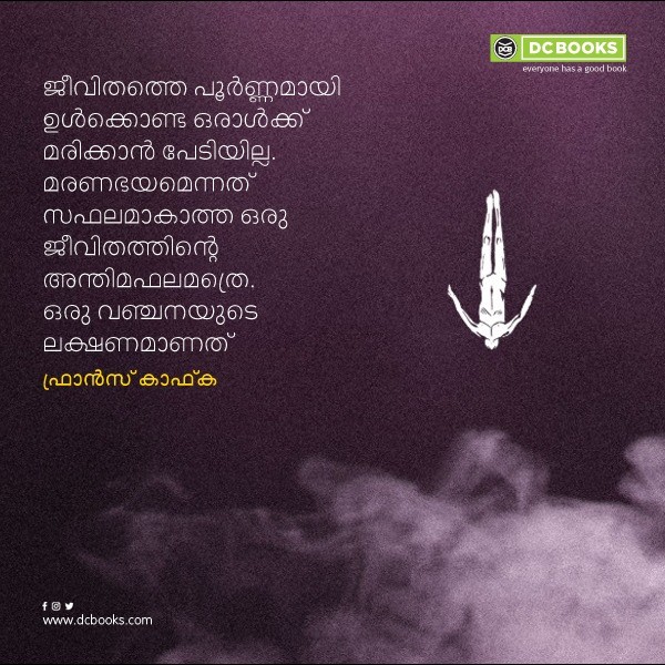 Malayalam Quotes