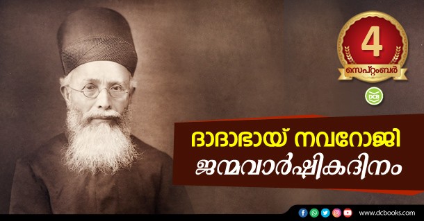 Dadabhai Naoroji