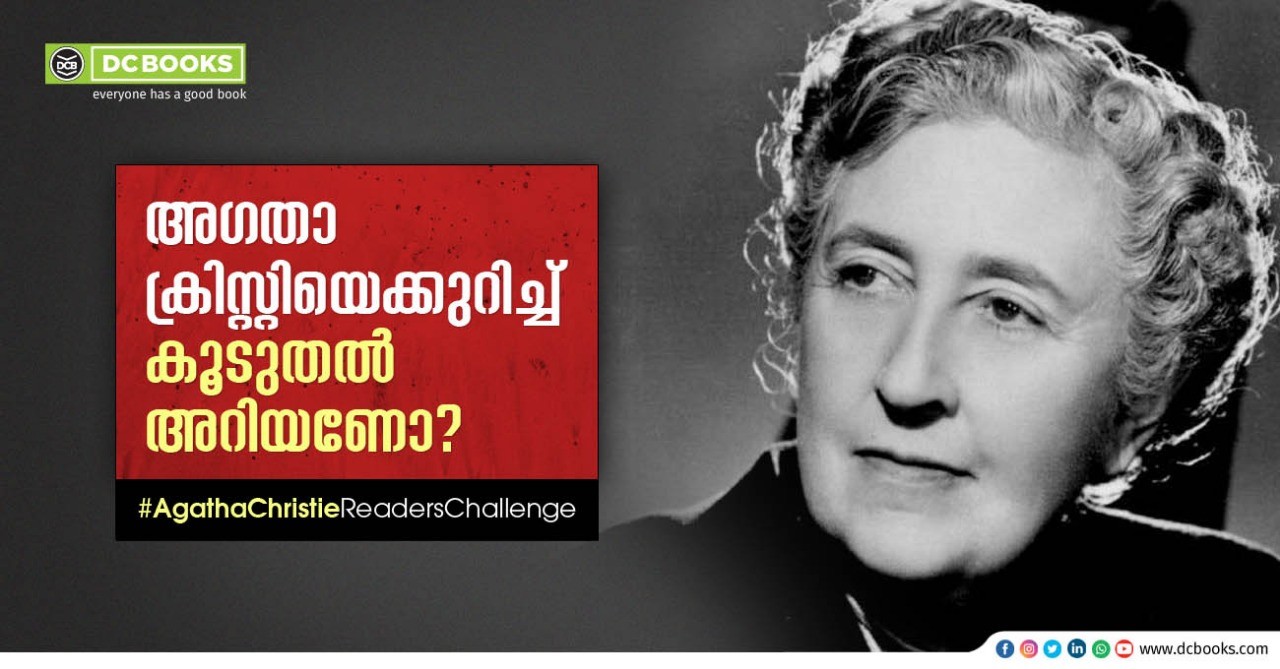 quiz - agatha christie