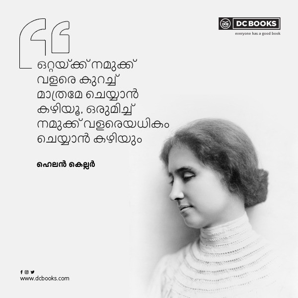 Malayalam Quotes