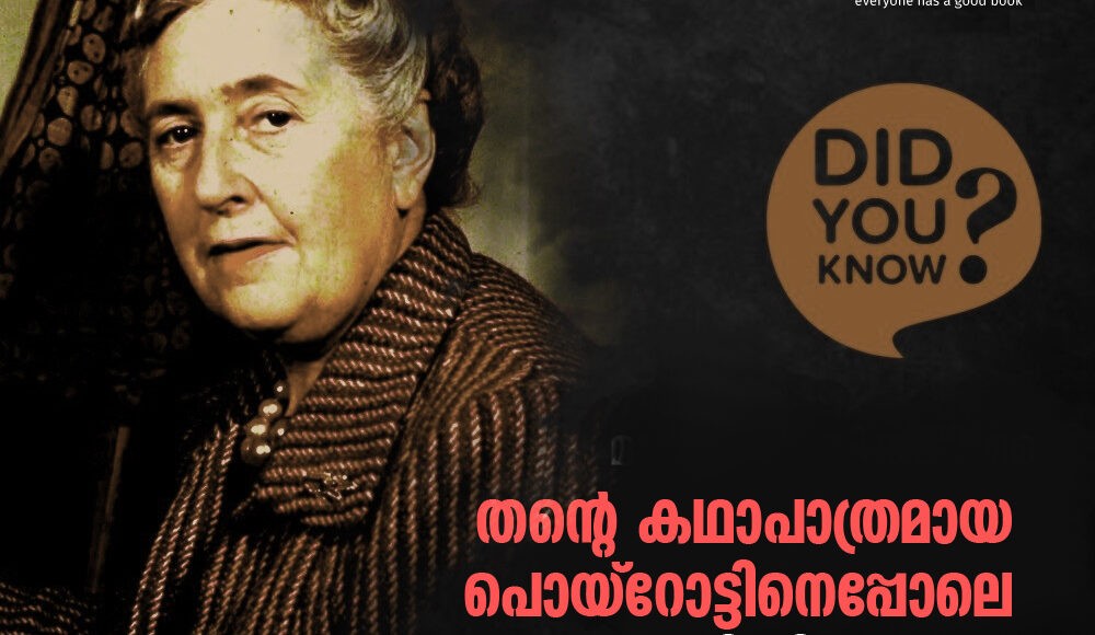 Agatha Christie