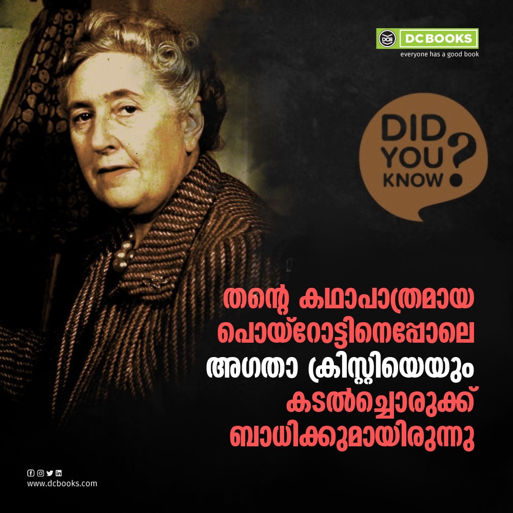 Agatha Christie