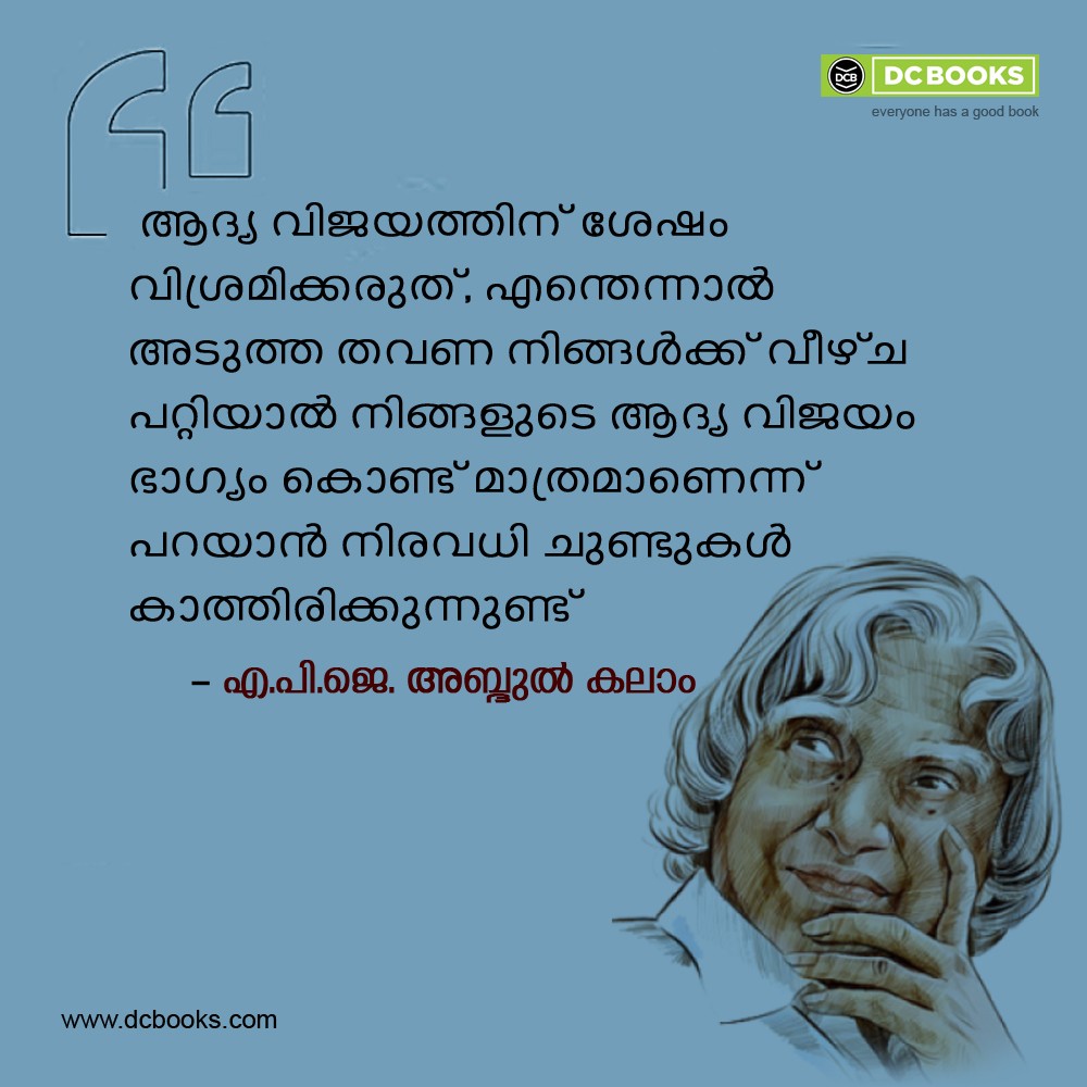 Malayalam Quotes