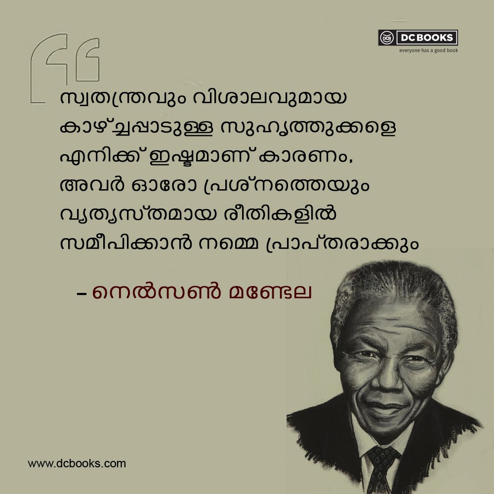 Malayalam Quotes