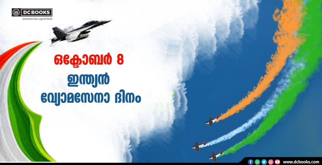 Indian Airforce Day