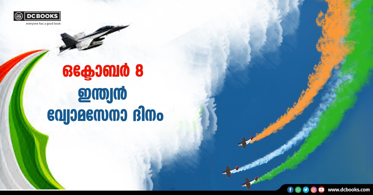 Indian Airforce Day