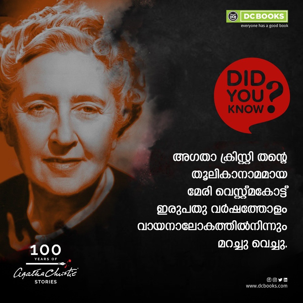 Agatha Christie