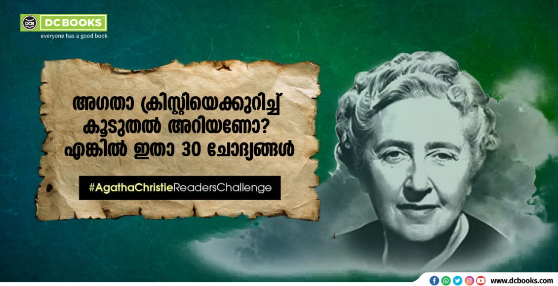 Agatha Christie