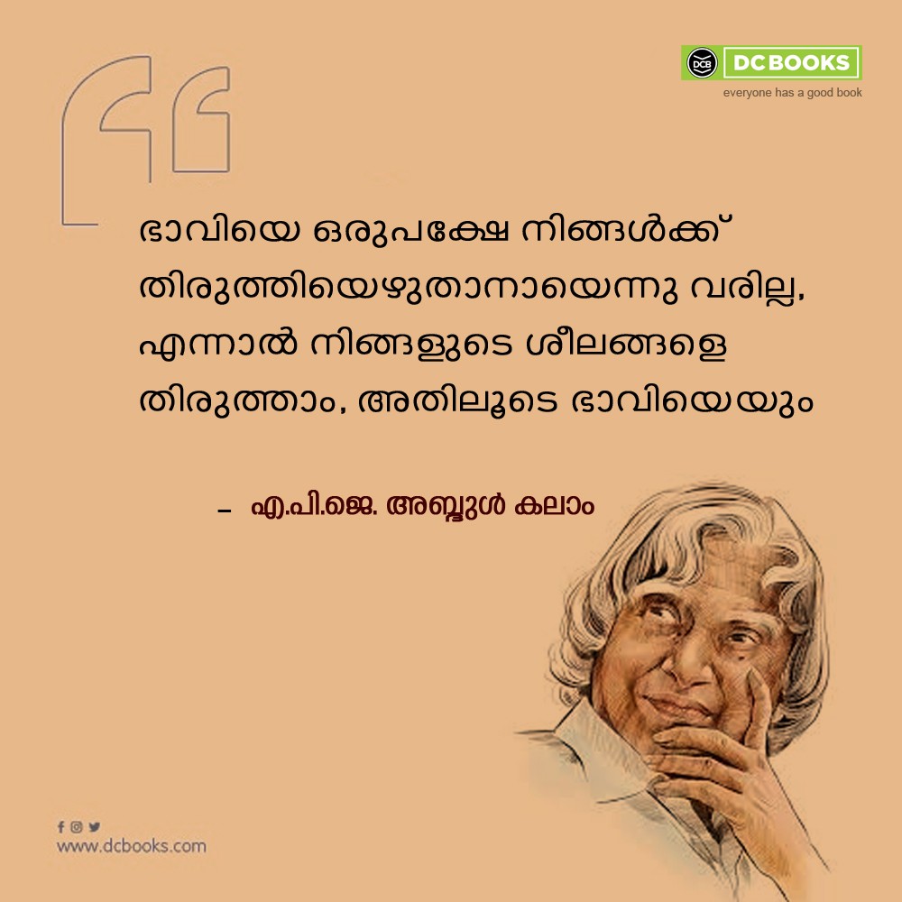 Malayalam Quotes