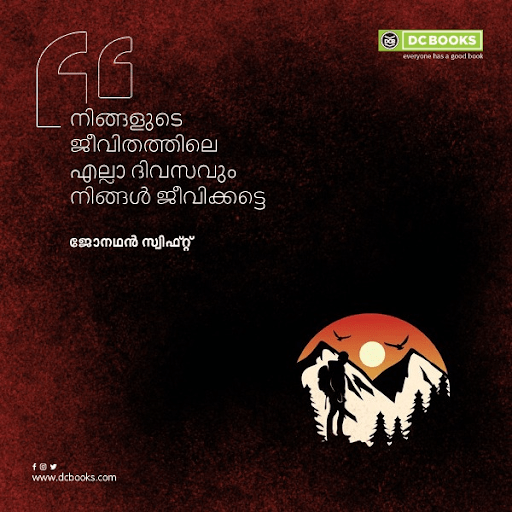 Malayalam Quotes