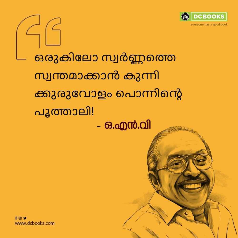 Malayalam Quotes