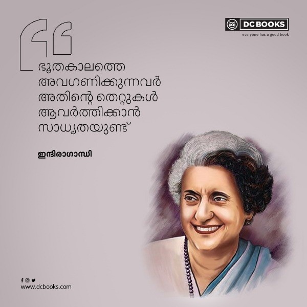 Malayalam Quotes