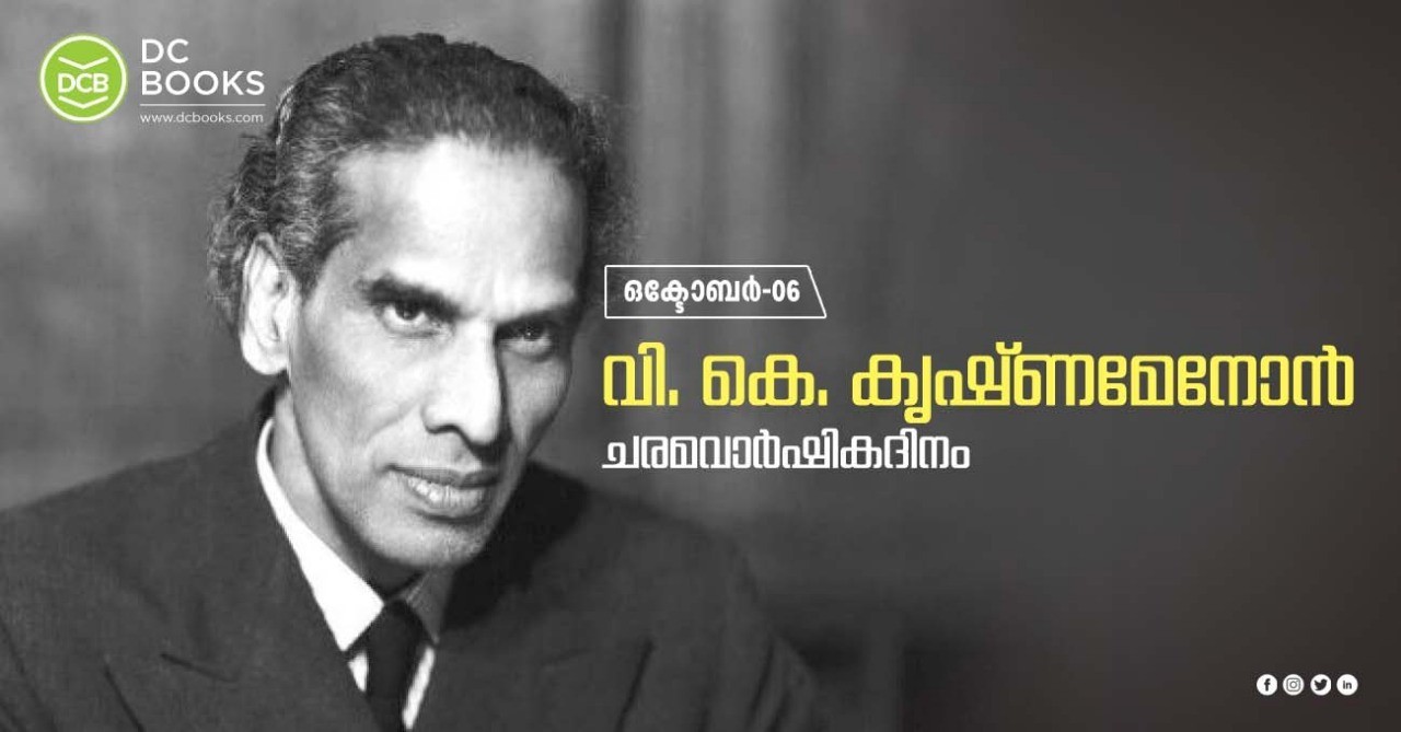 V. K. Krishna Menon