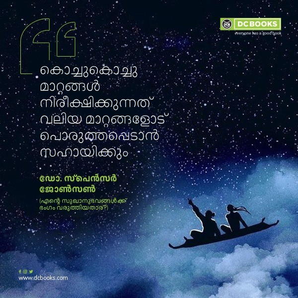 Malayalam Quotes