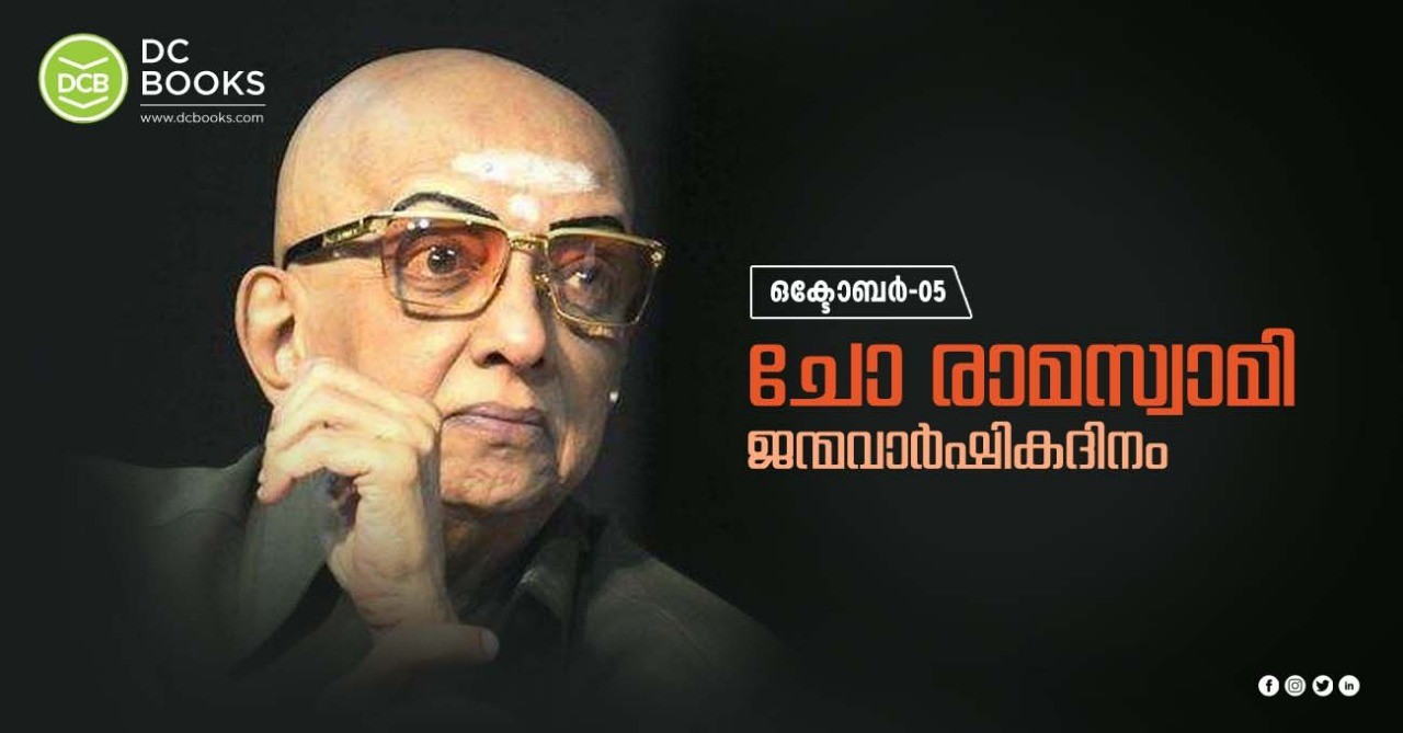 Cho Ramaswamy