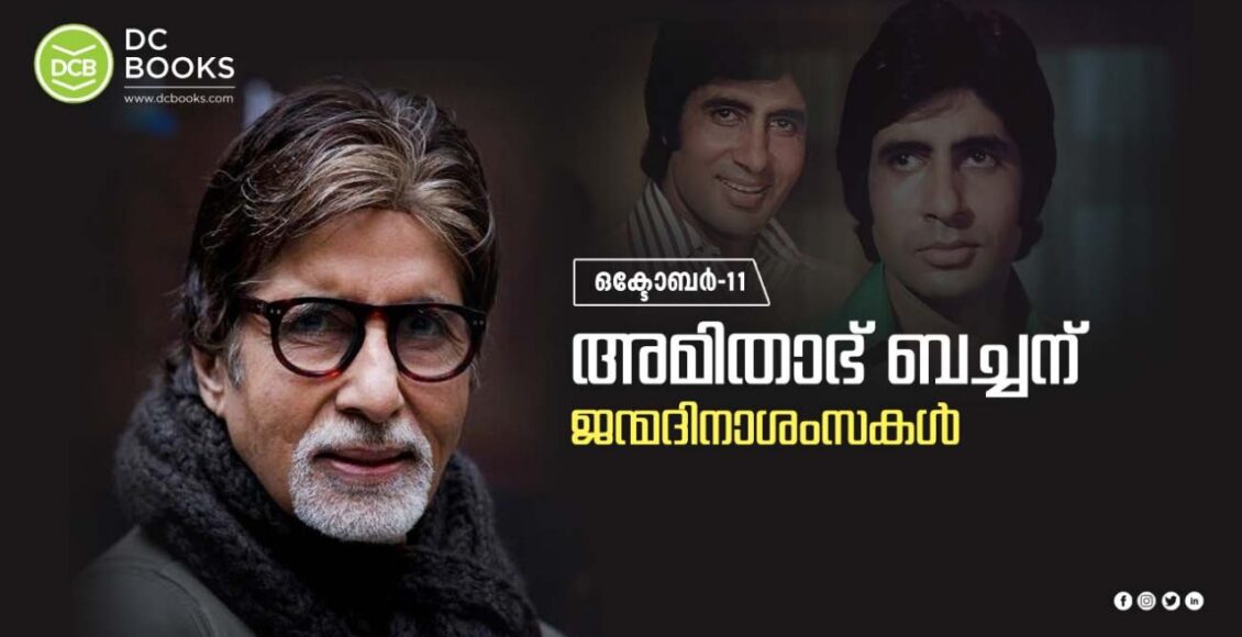 Amitabh Bachchan