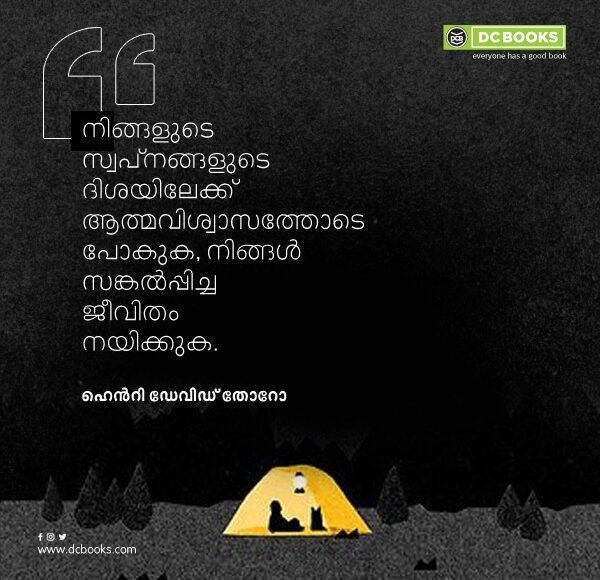 Malayalam Quotes