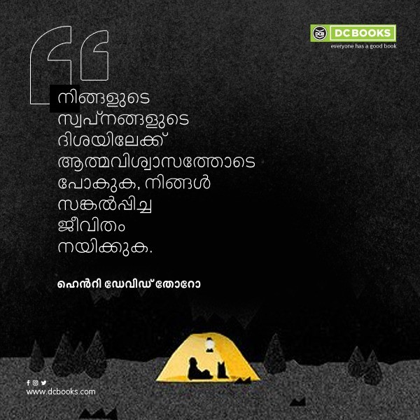 Malayalam Quotes