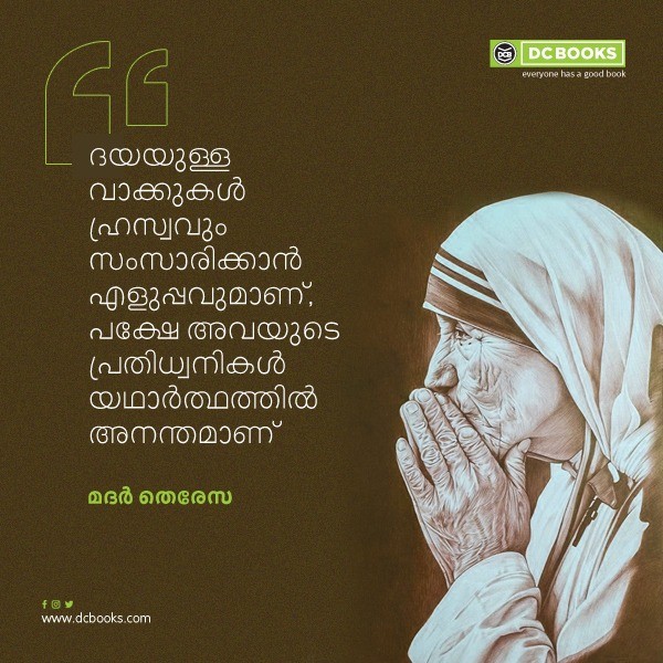 Malayalam Quotes