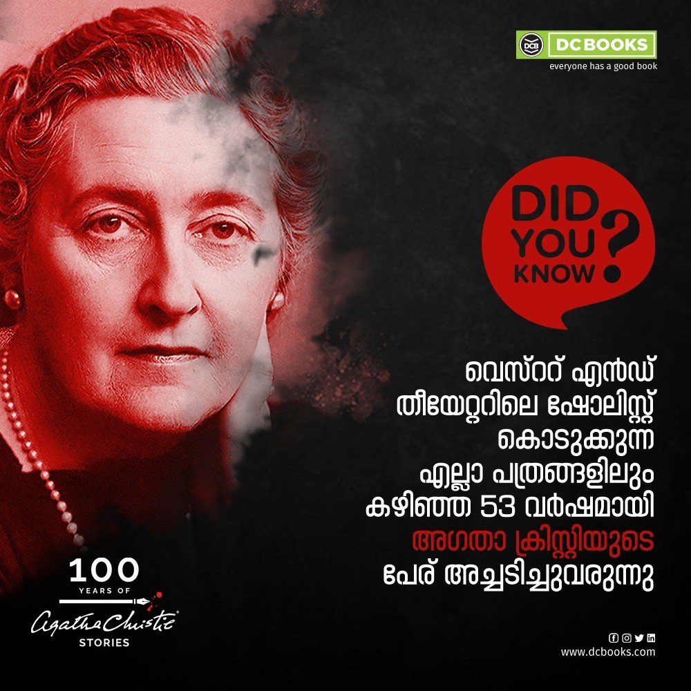 Agatha Christie