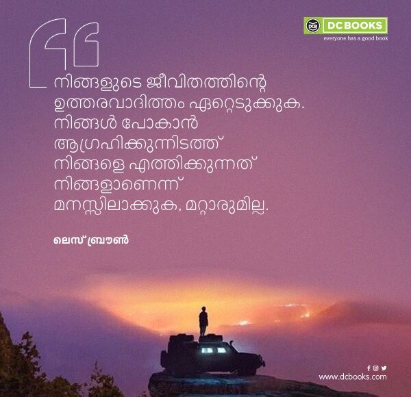 Malayalam Quotes