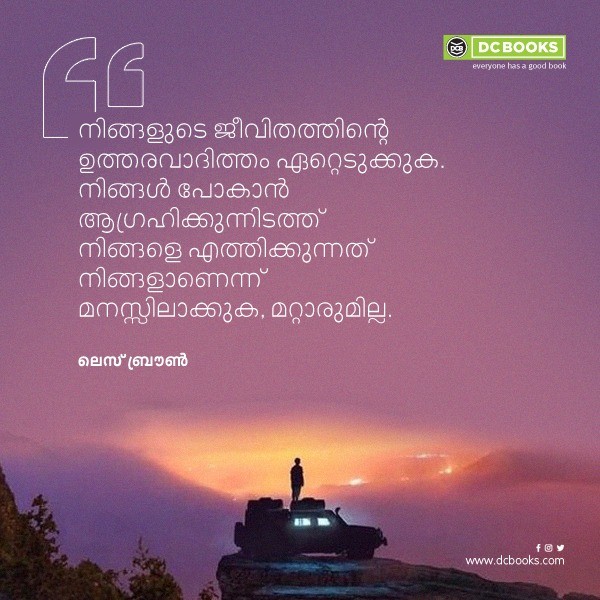 Malayalam Quotes