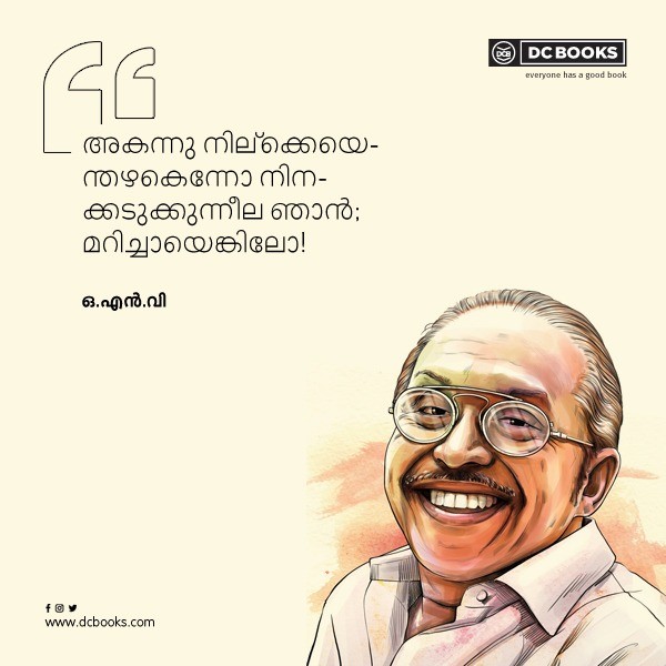 Malayalam Quotes