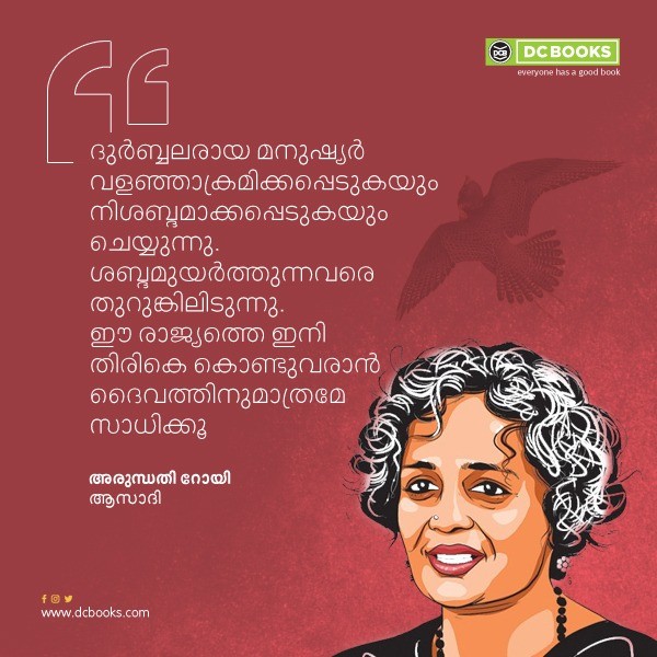 Malayalam Quotes