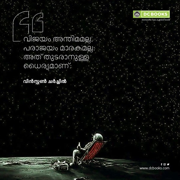 Malayalam Quotes