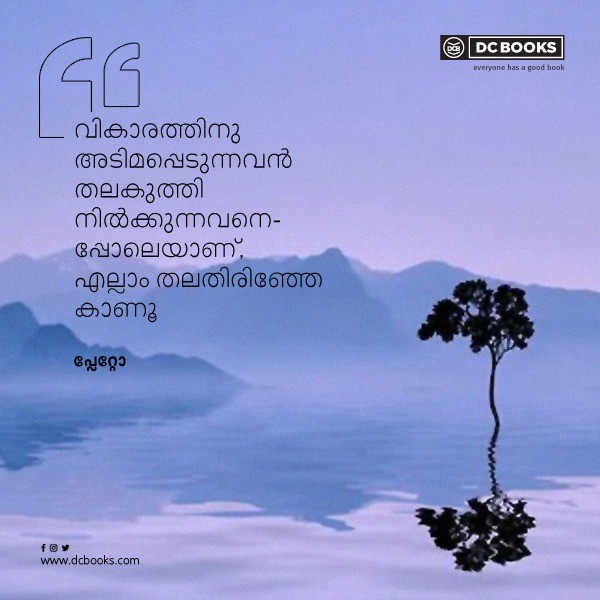 Malayalam Quotes