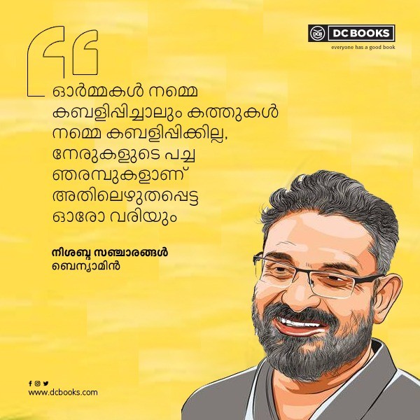 Malayalam Quotes