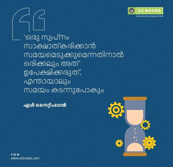 Malayalam Quotes