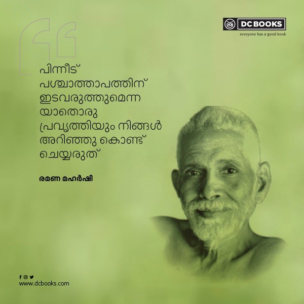 Malayalam Quotes