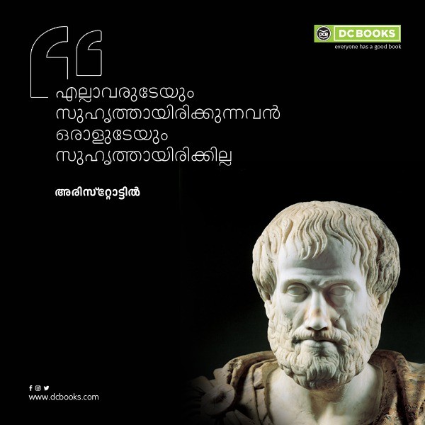 Malayalam Quotes