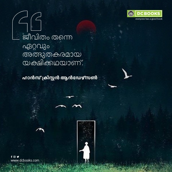 Malayalam Quotes