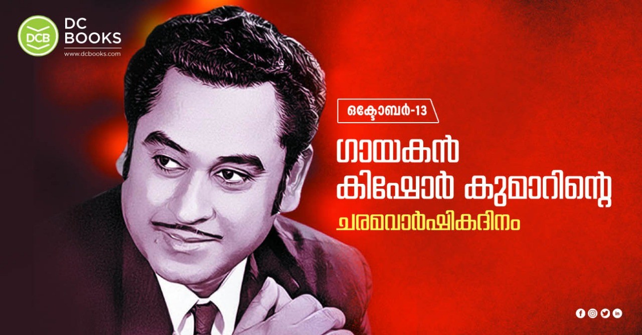 Kishore Kumar