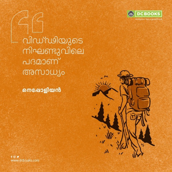 Malayalam Quotes