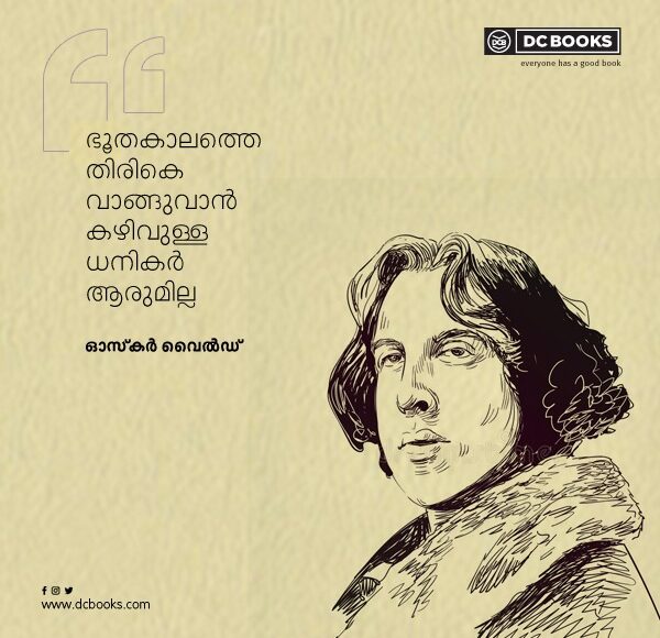 Malayalam Quotes