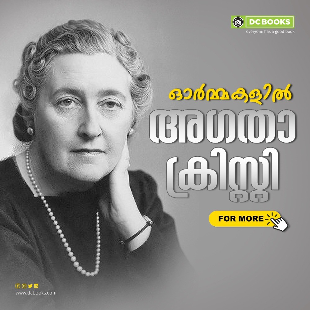 the best of agatha christie