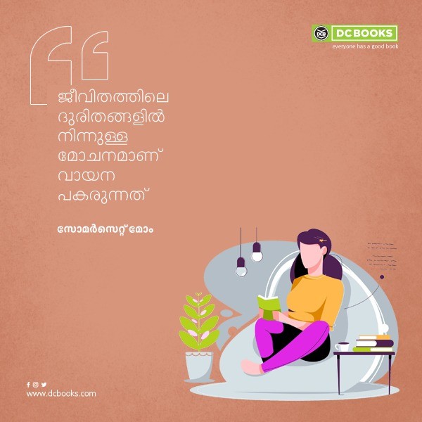 Malayalam Quotes