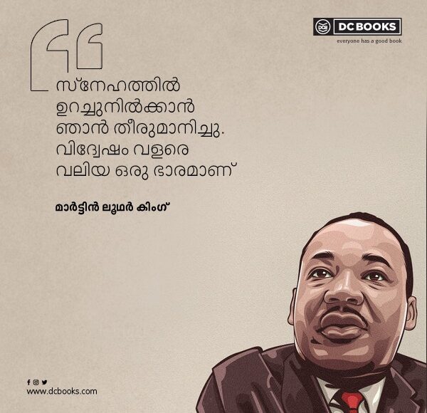 Malayalam Quotes