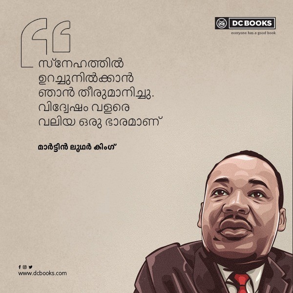 Malayalam Quotes