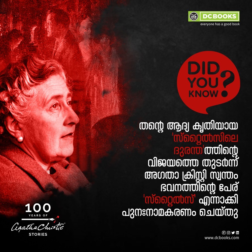 Agatha Christie