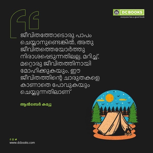 Malayalam Quotes